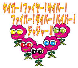 Hura-Hura Fracci The third sticker #8982836