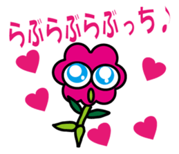 Hura-Hura Fracci The third sticker #8982837