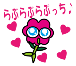 Hura-Hura Fracci The third sticker #8982837