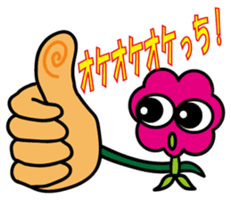 Hura-Hura Fracci The third sticker #8982843