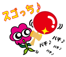 Hura-Hura Fracci The third sticker #8982848