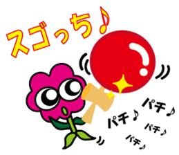 Hura-Hura Fracci The third sticker #8982848