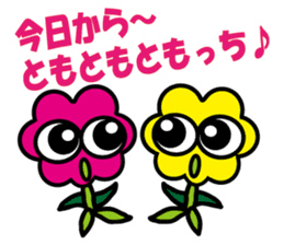 Hura-Hura Fracci The third sticker #8982849