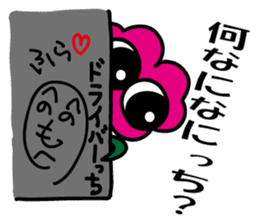 Hura-Hura Fracci The third sticker #8982851