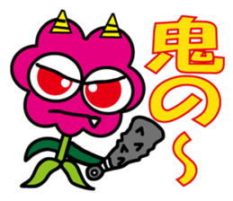 Hura-Hura Fracci The third sticker #8982852