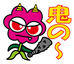 Hura-Hura Fracci The third sticker #8982852