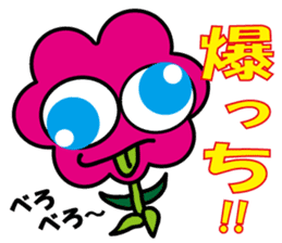 Hura-Hura Fracci The third sticker #8982855