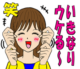 Girl speaking Sendai valve sticker #8982867