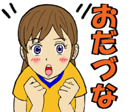 Girl speaking Sendai valve sticker #8982877
