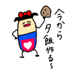 It is full of 1 sticker reply