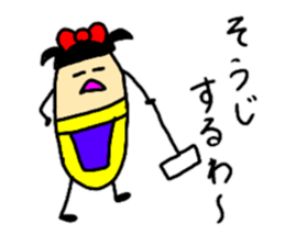 It is full of 1 sticker reply sticker #8982976