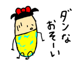 It is full of 1 sticker reply sticker #8982977