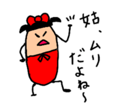 It is full of 1 sticker reply sticker #8982982