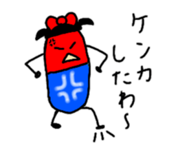 It is full of 1 sticker reply sticker #8982985