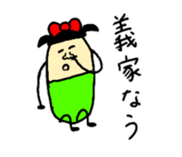 It is full of 1 sticker reply sticker #8982991