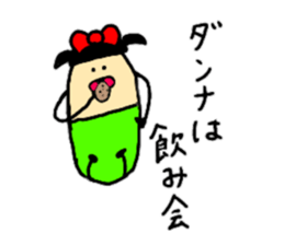 It is full of 1 sticker reply sticker #8982992