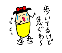 It is full of 1 sticker reply sticker #8982996