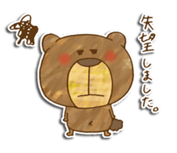 kokonatann Bear sticker #8983239