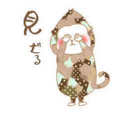 Monkey year 2015 by miisann sticker #8983320