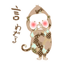 Monkey year 2015 by miisann sticker #8983322
