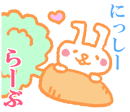 Nishijima sticker. sticker #8983341