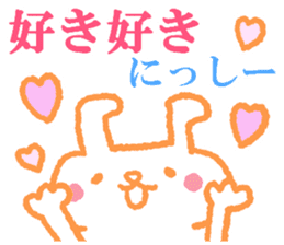 Nishijima sticker. sticker #8983342