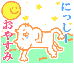 Nishijima sticker. sticker #8983349
