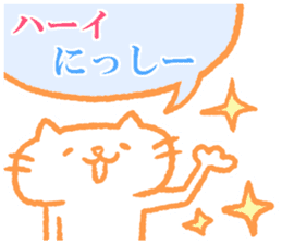 Nishijima sticker. sticker #8983351