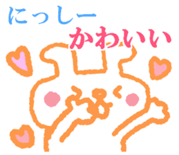 Nishijima sticker. sticker #8983355
