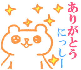 Nishijima sticker. sticker #8983361
