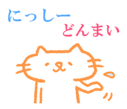 Nishijima sticker. sticker #8983371