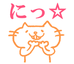 Nishijima sticker. sticker #8983385