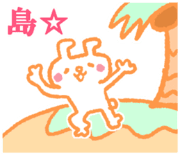 Nishijima sticker. sticker #8983397