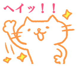 Nishijima sticker. sticker #8983399