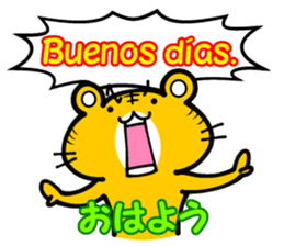 Spanish and (Castilian Spanish) Japanese sticker #8983576