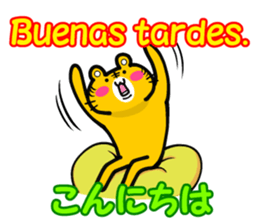 Spanish and (Castilian Spanish) Japanese sticker #8983577