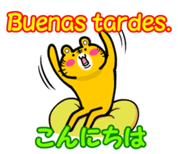 Spanish and (Castilian Spanish) Japanese sticker #8983577