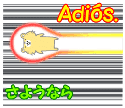 Spanish and (Castilian Spanish) Japanese sticker #8983579