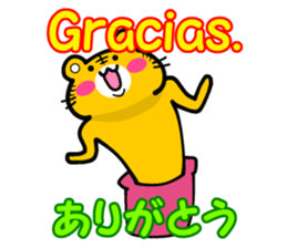 Spanish and (Castilian Spanish) Japanese sticker #8983580