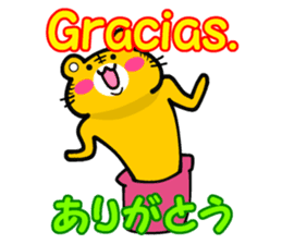 Spanish and (Castilian Spanish) Japanese sticker #8983580