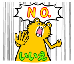 Spanish and (Castilian Spanish) Japanese sticker #8983583