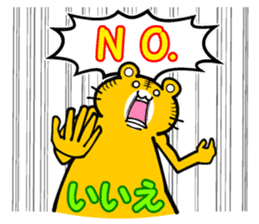 Spanish and (Castilian Spanish) Japanese sticker #8983583