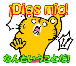 Spanish and (Castilian Spanish) Japanese sticker #8983585