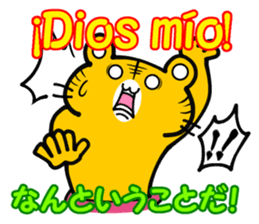 Spanish and (Castilian Spanish) Japanese sticker #8983585