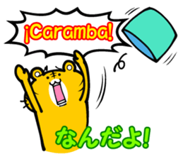 Spanish and (Castilian Spanish) Japanese sticker #8983586