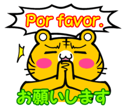 Spanish and (Castilian Spanish) Japanese sticker #8983589