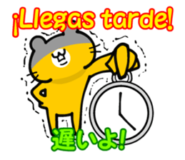 Spanish and (Castilian Spanish) Japanese sticker #8983592