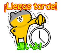 Spanish and (Castilian Spanish) Japanese sticker #8983592