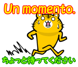 Spanish and (Castilian Spanish) Japanese sticker #8983593