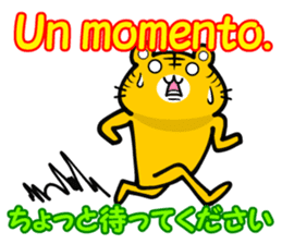 Spanish and (Castilian Spanish) Japanese sticker #8983593